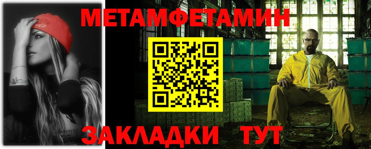 АМФЕТАМИН VHQ Рославль