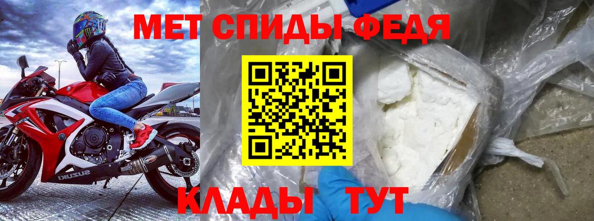 mega зеркало  АМФЕТАМИН Premium  Amphetamine  Вход с VPN  Рославль 