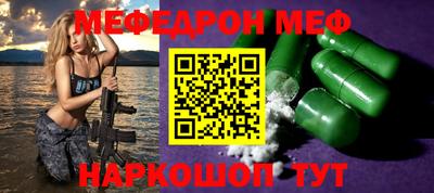 дмт Северобайкальск