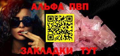 кокаин Севастополь