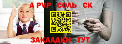 герыч Свободный