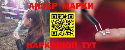 кокаин Севастополь