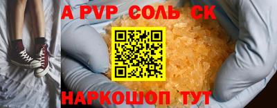 герыч Свободный