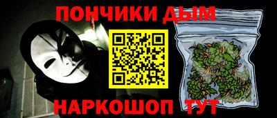 кокаин Севастополь