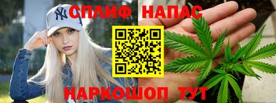 кокаин Севастополь