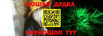 кокаин Севастополь