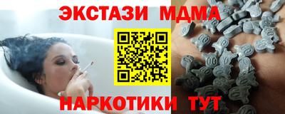кокаин Севастополь