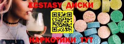 кокаин Севастополь