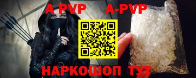 кокаин Севастополь