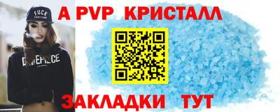 герыч Свободный