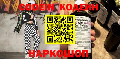 кокаин Севастополь