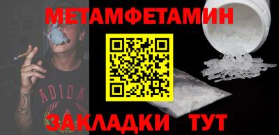 кокаин Севастополь