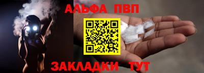 герыч Свободный