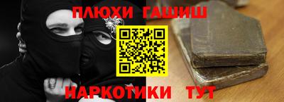 кокаин Севастополь