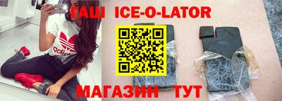 герыч Свободный