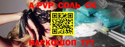 кокаин Севастополь