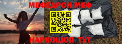кокаин Севастополь