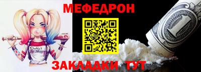 кокаин Севастополь