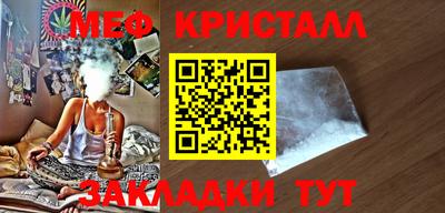 дмт Северобайкальск