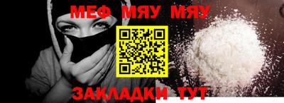 кокаин Севастополь