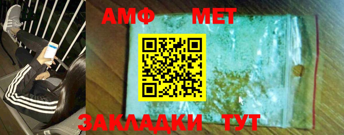 Метамфетамин Декстрометамфетамин 99.9% Рославль