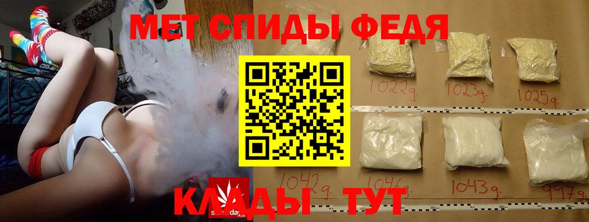 Рославль  МЕТАМФЕТАМИН кристалл  Вход с VPN 