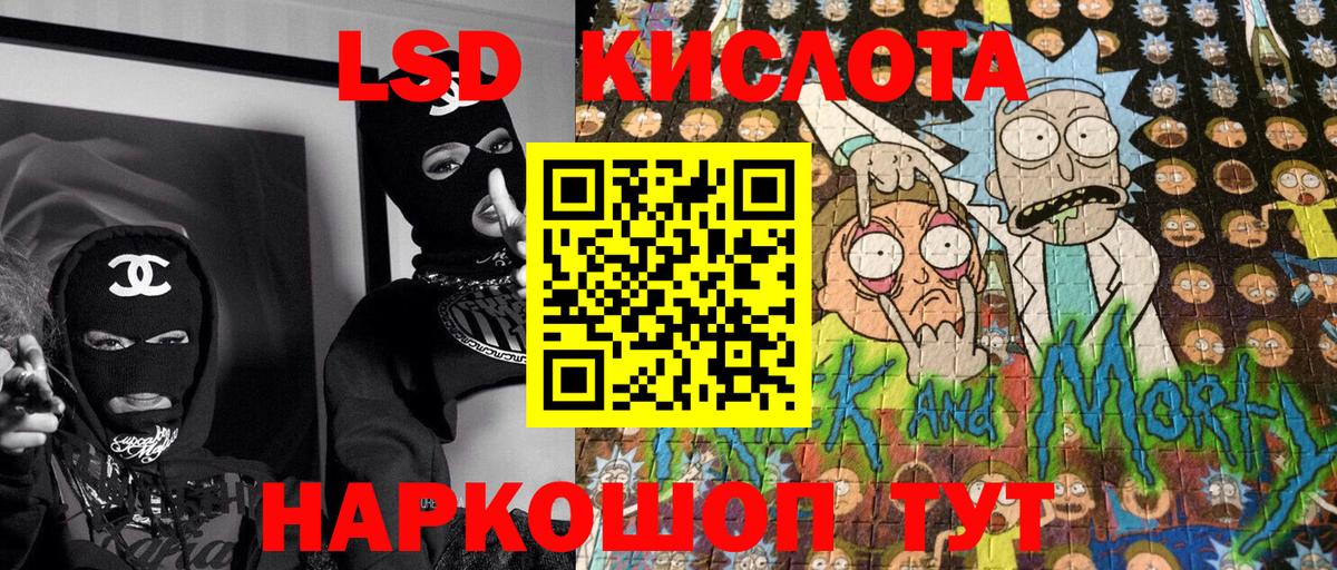 Марки 25I-NBOMe 1,8мг  Вход с VPN  Наркотические марки  Рославль 