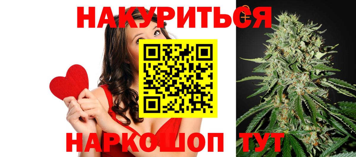 Каннабис VHQ Рославль