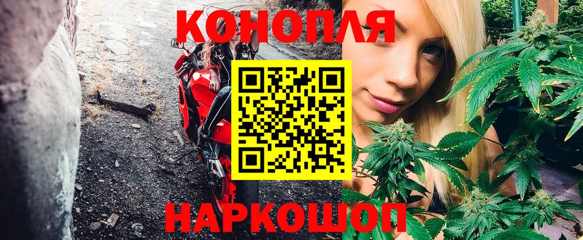 Бошки Шишки OG Kush  Шишки марихуана OG Kush  Бошки марихуана Amnesia  Рославль  Вход с VPN 